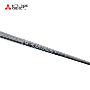 三菱ケミカル ディアマナ TB 40 ウッド用カーボンシャフト R2 R SR S X