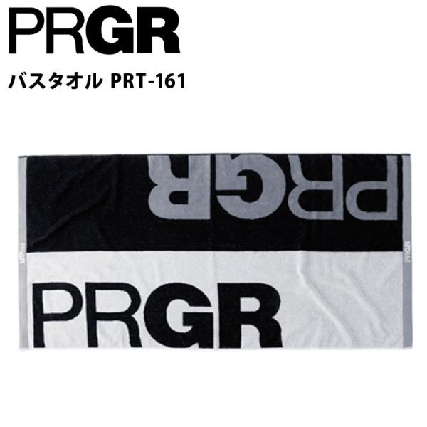 ヨコハマ プロギア バスタオル PRT-161 継続モデル 抗菌防臭 今治タオル 60cm x 12...