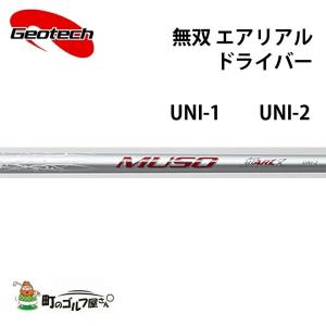 CRAZY（クレイジー） 【当店在庫商品】 Noir CB-80LS(W) ドライバー用