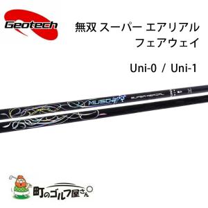 CRAZY（クレイジー） 特価 Black CB-46 SR 6.7 ドライバー用