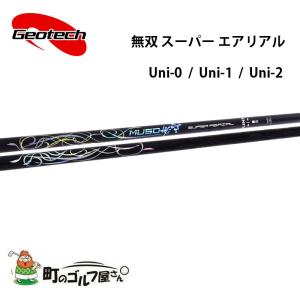 三菱（MITSUBISHI） 三菱ケミカル ディアマナ GT 60 ウッド ドライバー