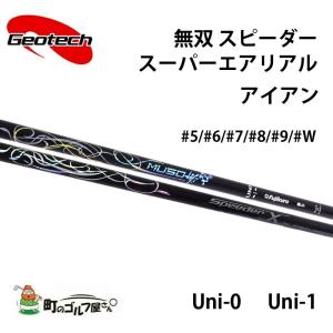 三菱ケミカル ディアマナGT 40R2 ドライバー用カスタムシャフト単品 三菱（MITSUBISHI） 三菱ケミカル ディアマナ GT 40 ウッド ドライバー
