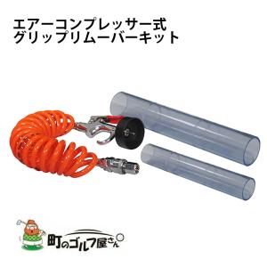 三光精衡所 シャフト抜き工具 H2 PRO H-2 爆買 : ティーオリーヴ芦屋店