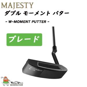 マジェスティ ゴルフ ダブル-モーメント パター ブレード 2021年モデル 32、34インチ MAJESTY Golf W-MOMENT PUTTER Blade 21at｜machinogolfyasan