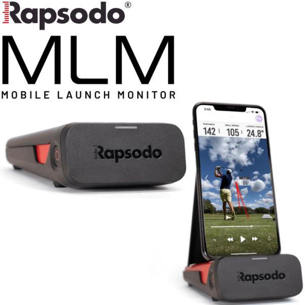 ラプソード ジャパン モバイルトレーサー MLM モバイル ローンチモニター ゴルフ用 弾道 飛距離...