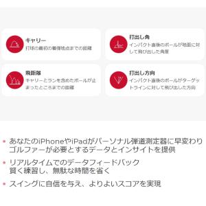 ラプソード ジャパン モバイルトレーサー ML...の詳細画像5
