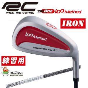 ロイヤルコレクション トライワン・アイアン アイ メソッド Tour AD Shaft 2021年モデル ROYAL COLLECTION TRI-ONE  i ∞Method｜machinogolfyasan