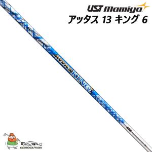 三菱（MITSUBISHI） 三菱ケミカル ディアマナ GT 60 ウッド ドライバー