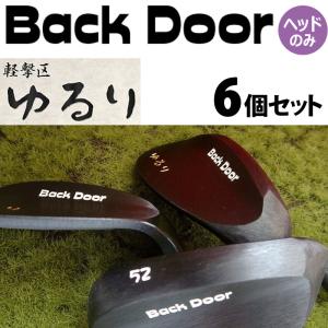 軽撃区 ゆるり バックドア ウェッジ ヘッドパーツ 6個セット 48,50,52,56,58,60 K-GEKKU 2021年モデル Keigekiku YURURI Back Door Wedge Head only Black 21sp｜machinogolfyasan