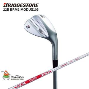 ブリジストン Bシリーズ ウエッジ BRM2 MODUS105 N.S.PRO MODUS3 TOUR105シャフト スチール ゴルフ メンズ BRIDGESTONE B series Wedge Steel Shaft 2022｜machinogolfyasan