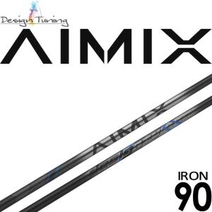 デザインチューニング AIMIX アイアン 90 番手別 爆買 : ティー