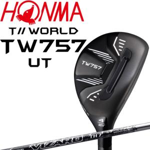 ホンマゴルフ ツアーワールド T//WORLD TW757 UT ユーティリティ VIZARD TH 7 カーボンシャフト 2022年モデル 日本製 HONMA TOUR WORLD Utility Hybrid 22sm｜machinogolfyasan