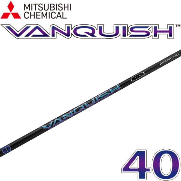 三菱ケミカル VANQUISH 4 ドライバー用 カーボン シャフト 40g台 ゴルフパーツ ヴァン...