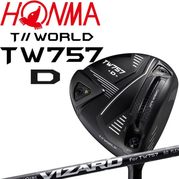 ホンマ ツアーワールド T//WORLD TW757 Type-D ドライバー 1W VIZARD ...