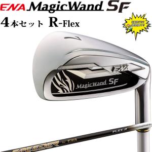 特価 エナ ゴルフ マジック ワンド エスエフ アイアン R 4本セット ＃8,9,Pw,Aw1 ENA専用スピーダー Men's 日本製 ENA Magic Wand SF iron 23sp｜machinogolfyasan