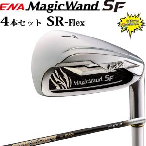 特価 エナ ゴルフ マジック ワンド エスエフ アイアン SR 4本セット ＃8,9,Pw,Aw1 ENA専用スピーダー Men's 日本製 ENA Magic Wand SF iron 23sp｜machinogolfyasan