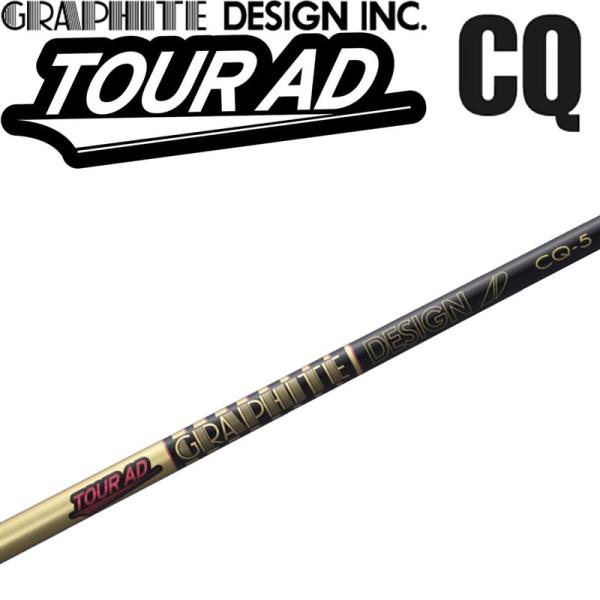 グラファイトデザイン ツアーAD TOUR AD CQ ドライバー用 カーボンシャフト 日本製 ゴル...