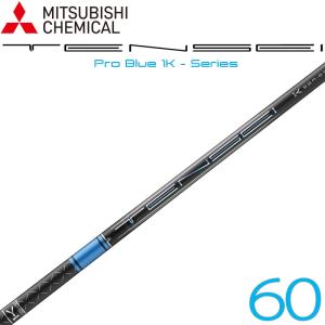 三菱（MITSUBISHI） 三菱ケミカル ディアマナ GT 60 ウッド ドライバー
