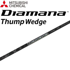 三菱ケミカル 23' ディアマナサンプ 85 95 105 115 重量 番手別