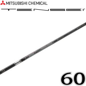 三菱 [2441]三菱ケミカル TENSEI Pro 1K Hybrid Series 70（S