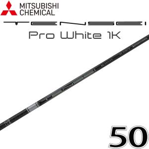 フジクラ SPEEDER NX HB ユーティリティ ハイブリッド用