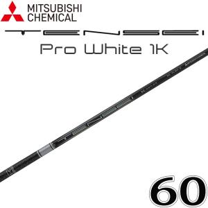 フジクラシャフト フジクラ SPEEDER NX BLACK ドライバー ウッド用