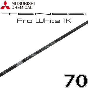 三菱（MITSUBISHI） 三菱ケミカル テンセイ プロ ワンケー