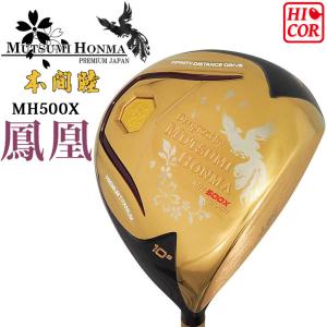 MUTSUMI HONMA（ムツミホンマ） MH488 MAX 鳳凰 高反発 ドライバー