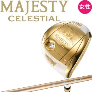 マジェスティ ゴルフ セレスティアル フェアウェイウッド レディース TL931 2023年 女性用 スワロフスキークリスタル MAJESTY CELESTIAL FAIRWAY WOOD Ladies'｜machinogolfyasan