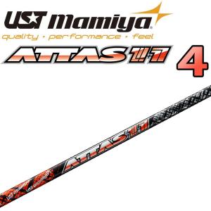 UST マミヤ アッタス 11 ジャック No.4 ドライバー フェアウェイウッド用 カーボンシャフト シャフト パーツ mamiya ATTAS JACK Shaft For Driver Fairway wood｜machinogolfyasan