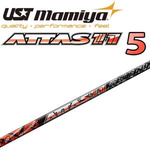 UST マミヤ アッタス 11 ジャック No.5 ドライバー フェアウェイウッド用 カーボンシャフト シャフト パーツ mamiya ATTAS JACK Shaft For Driver Fairway wood｜machinogolfyasan