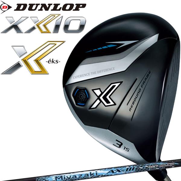 ダンロップ ゼクシオ エックス フェアウェイウッド Miyazaki AX-3 (標準) 2024年...