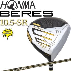 Sale 本間ゴルフ ベレス09 ドライバー 3Sグレード ARMRQ FX 10.5度 SR 2024年モデル 男性用 HONMA GOLF BERES 09 3S DRIVER Men's 24sp｜machinogolfyasan