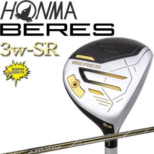 Sale 本間ゴルフ ベレス09 フェアウェイウッド 3Sグレード ARMRQ FX 3W SR 2024年モデル 男性用 HONMA GOLF BERES 09 3S Fairway Wood Men's 24sp｜machinogolfyasan