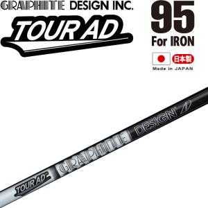 GRAPHITE DESIGN グラファイトデザイン TOUR AD 105 アイアン用