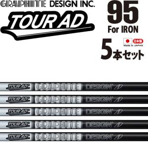 GRAPHITE DESIGN 女性用 レディース グラファイトデザイン ツアーAD-50