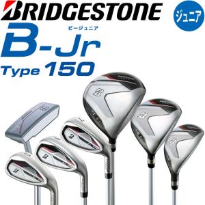 子供用 ブリヂストンゴルフ ビー ジュニア タイプ150 クラブ7本セット 1W,5W,U6,7I,9I,SW,PT 2024年モデル クラブセット BRIDGESTONE GOLF B-Jr Type150 Junior｜machinogolfyasan