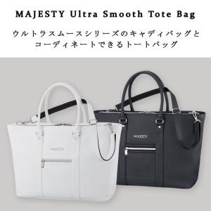 マジェスティ ウルトラスムース トートバッグ ...の詳細画像1