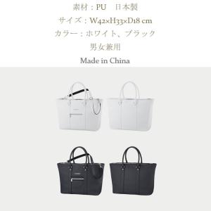 マジェスティ ウルトラスムース トートバッグ ...の詳細画像3