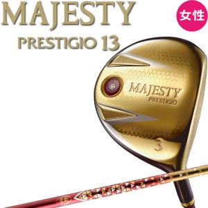 女性用・レディース マジェスティ ゴルフ プレステジオ13 フェアウェイウッド TL760 2024年モデル MJ XIII マルマン MAJESTY PRESTIGIO 13 FAIRWAY WOOD Ladies｜machinogolfyasan