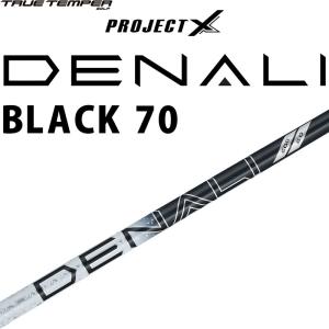 三菱ケミカル ディアマナ TB 60 ウッド用カーボンシャフト SR S X TX