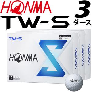 本間ゴルフ New TW-S 2024 ボール ホワイト 3ダースセット (36球) 2024年モデル ホンマ ツアーワールド エス 白 アライメント HONMA Golf TW S Ball White 24sp｜machinogolfyasan