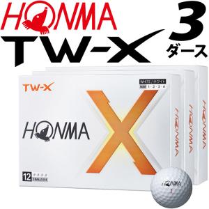本間ゴルフ New TW-X 2024 ボール ホワイト 3ダースセット (36球) 2024年モデル ホンマ ツアーワールド エックス 白 アライメント HONMA Golf TW X Ball White｜machinogolfyasan