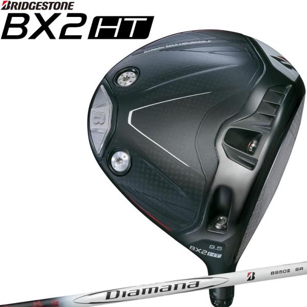 ブリヂストン ゴルフ BX2HT ドライバー Diamana BS50 IIカーボンシャフト 2DQ...