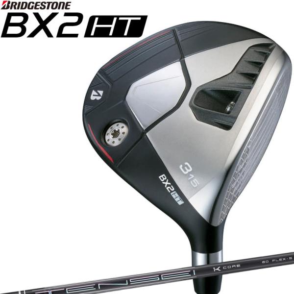 ブリヂストン ゴルフ BX2HT フェアウェイウッド TENSEI PRO BLACK 1K COR...