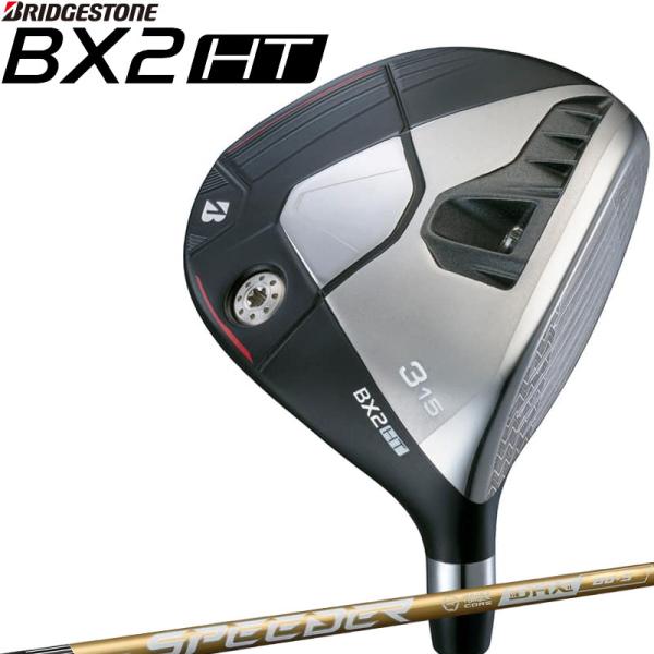 ブリヂストン ゴルフ BX2HT フェアウェイウッド SPEEDER NX GOLD 50 Sカーボ...