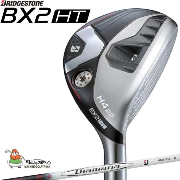 ブリヂストンゴルフ BX2 HT ハイブリッド ユーティリティ 三菱 ディアマナ Diamana B...