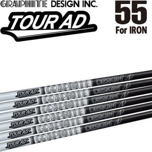 GRAPHITE DESIGN（グラファイトデザイン） ツアーAD U ユーティリティ