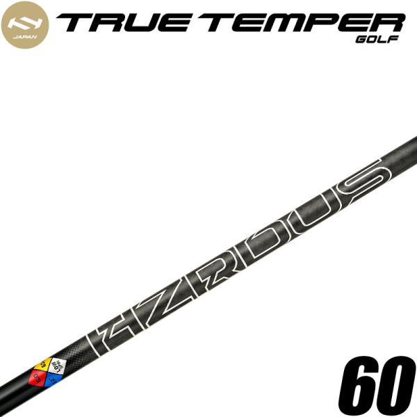 トゥルーテンパー PROJECT X HZRDUS GEN 5 BLACK 60 ウッド用 FW兼用...