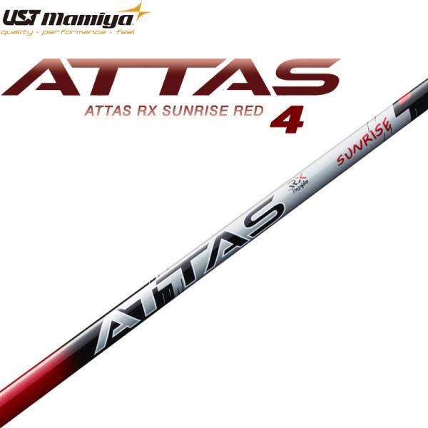 USTマミヤ アッタス RX サンライズ レッド 4 ドライバー &amp; フェアウェイウッド用 カーボン...